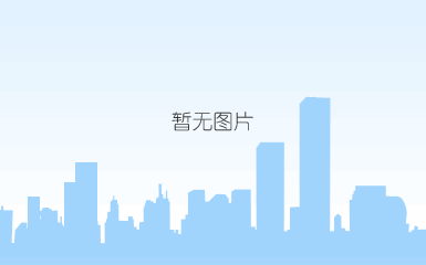 玻纤复合穿孔板